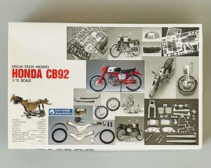 グンゼ産業 ハイテックモデル（HIGH-TECH MODEL）「1/12 ホンダ CB92（HONDA CB92）」未組立品