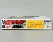 グンゼ産業 ハイテックモデル（HIGH-TECH MODEL）「1/24 フェラーリ 250 GTO エンジン付（FERRARI 250 GTO エンジン付）」未組立品_画像3