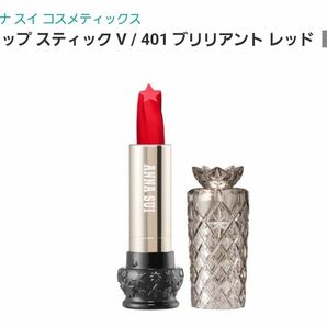 ANNA SUI リップスティックV　401