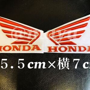 ホンダ 立体エンブレム【レッド】HONDA バイク ミニバイク タンクカスタム プチカスタム ウイングマーク 両面テープ エンブレム