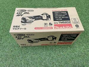  【新品】【未使用】マキタ makita 18V 充電式マルチツール　TM52DZ（本体のみ）