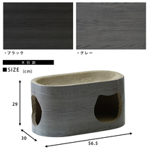 猫用 段ボール爪とぎ ナチュラルシリーズ つめとぎ　木目調　ブラック_画像2
