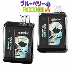 電子タバコ 使い捨て ベイプ 8000回吸引可能 vape 爆煙 ニコチンタールなし ベイブ ブルーベリー味　爆煙