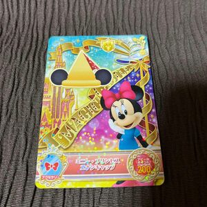 ディズニーマジックキャッスルカード　ミニープリンセスエナンキャップ