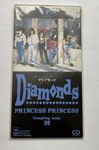PRINCESS PRINCESS プリプリ　 Diamonds ダイヤモンド　C/W Ｍ 8cmシングルCD_画像1
