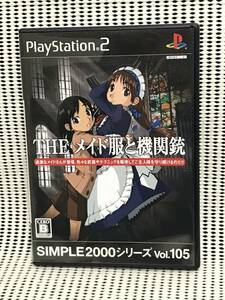 【PS2】 SIMPLE2000シリーズ Vol.105 THE メイド服と機関銃