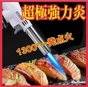 お正月　イベント バレンタイン　トーチバーナー ガスバーナー　料理用　BBQ バーベキュー 炙り調理 溶接 キャンプ　お菓子作り　炭火