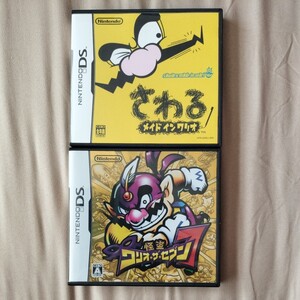 美品 ワリオ2本セット 任天堂 ニンテンドー　DS 接点洗浄済 ケース、説明書付 怪盗ワリオザセブン7 さわる メイド イン ワリオ 動作確認済