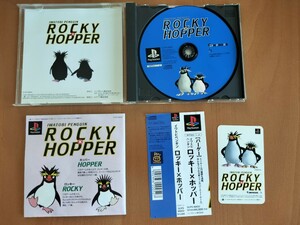 新品購入 帯付き PS ロッキー×ホッパー ROCKY×HOPPER ケース説明書付 プレイステーション盤面傷無 動作確認済　名刺サイズカレンダー