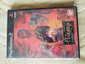新品未開封 PS2 機動戦士ガンダム ギレンの野望 ジオン独立戦争記 PS2ソフト プレイステーション2