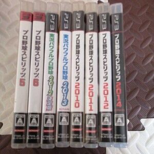 PS3ソフト プロ野球8本セット 動作確認済み