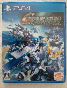 美品　PS4　SDガンダム G ジージェネレーション ジェネシス【動作確認済】印刷物　GENESIS SDガンダムGジェネレーション