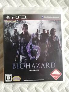 美品　PS3バイオハザード6　BIOHAZARD PS3ソフト