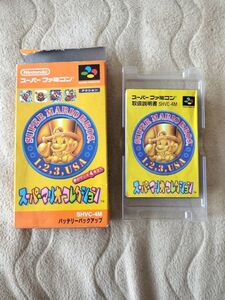 スーパーマリオコレクション　箱・説明書付き　動作確認済　SFC　スーパーファミコン