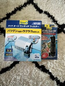 新品未開封　テトラ　AT-20 オーヒーター50（MHC-50）　セット　Tetra 熱帯魚　アクアリウム