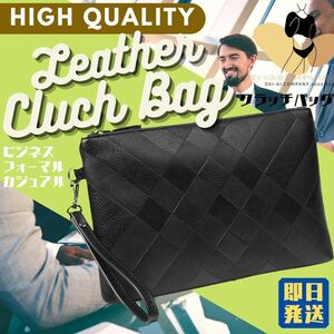 クラッチバッグ ビジネス セカンドバッグ ボディバッグ バッグインバッグ ポーチ メンズ 人気 40代 50代 30代 ハンドバッグ 冠婚葬祭 Q01