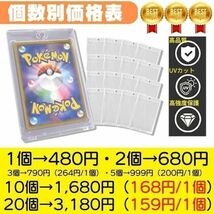 送料無料 マグネットローダー マグホ ポケカ MGT スリーブ 35pt ポケモンカード 遊戯王 ワンピースカード カードホルダー カードローラー E_画像3