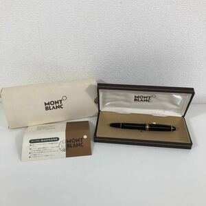 Z※ モンブラン万年筆 MONTBLANC ペン先 14K ブラック ゴールド 使用済み 名前入り 全長約14cm ケース等シミ汚れ有り