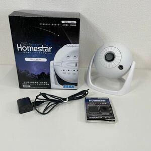 Z◎ Homestar snow white ホームスター スノーホワイト 家庭用 プラネタリウム 家庭用プラネタリウム 星空 光学式投影 傷汚れ有