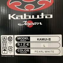 Z※ OGK KABUTO カブトKAMUI-IIIカムイ Lサイズ59-60cm パールホワイト 細かい擦れ傷有り カバー 外箱付き バイク ヘルメット フルフェイス_画像10