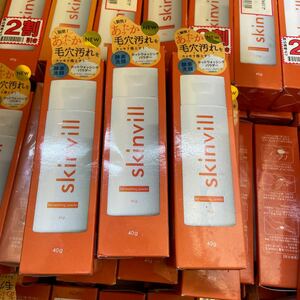 skinvill スキンビル ホットウォッシングパウダー シトラスオレンジの香り 40g 温感 酵素 洗顔 毛穴汚れ ごっそりOFF 3本まとめ売り