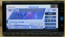 ホンダ 純正ナビ Gathersギャザズ VXM-174VFi(JVC KENWOOD製/7インチ/フルセグ/セキュリティコードあり/動作確認)中古品_画像9