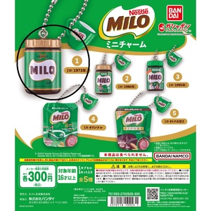 Nestle MILO ミニチャーム ミロ(1973年) 新品未開封