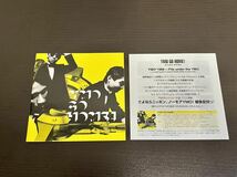 Yellow Magic Orchestra ・ YMO GO HOME ! TOCT-24231〜2 / 2CDベスト盤 / 初回特製BOX仕様 / 1999年発売 (検) 坂本龍一 細野晴臣 高橋幸宏_画像9