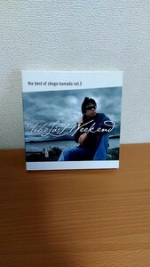 浜田省吾 ベスト The Best of Shogo Hamada vol.3 The Last Weekend 