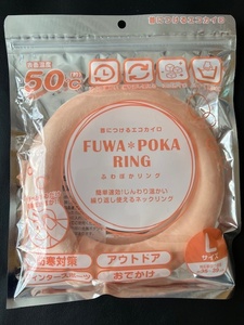 ★ＨＵＷＡ＊ＰＯＫＡ ＲＩＮＧ★ふわぽかリング★首★カイロ★Ｌサイズ★