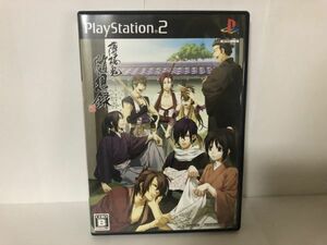 PS2 ソフト 薄桜鬼 随想録 送料無料 USED プレステ 2 (192012）