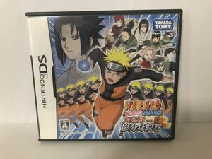 DS ソフト ナルト 疾風伝 大乱戦!影分身絵巻 NARUTO 送料無料 USED NINTENDO 任天堂 (192013）