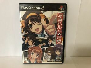 PS2 ソフト 涼宮ハルヒの戸惑 送料無料 USED プレステ 2 sony (192016）