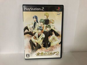 PS2 ソフト 金色のコルダ 2 送料無料 USED プレステ 2 sony (192017)