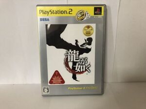 PS2 ソフト 龍が如く 送料無料 USED プレステ 2 sony (192021)