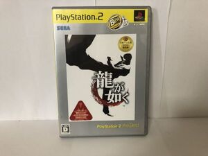 PS2 ソフト 龍が如く 送料無料 USED プレステ 2 sony (192021）