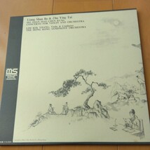 梁山伯と祝英台　ヴァイオリン協奏曲　何占豪　陳鋼　香港交響楽団　LPレコード 帯付き_画像8