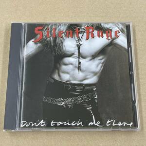 [CD] サイレント・レイジ - ドント・タッチ・ミー [R32P1209] 帯付 Silent Rage Don't Touch Me There Paul Sabu ジーン・シモンズ pro.