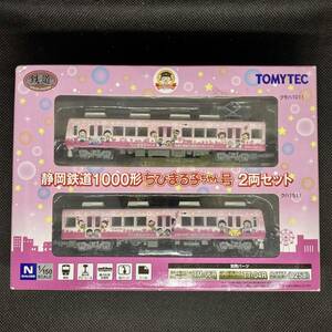 TOMYTEC 静岡鉄道 1000形 ちびまる子ちゃん号 2両セット