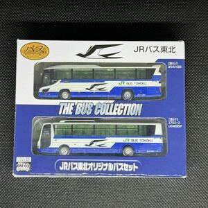 バスコレクション JRバス東北 オリジナルバスセット 日野 セレガ 三菱ふそう エアロエース
