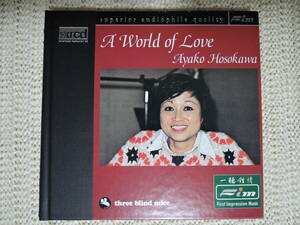 【XRCD・極レア・送料無料】 細川 綾子 ／ ア・ワールド・オブ・ラブ （Ayako Hosokawa / A World of Love）three blind mice FIM XR 011