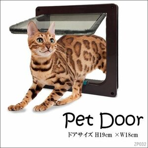  for pets door L size tea 4WAY lock possible cat small size dog pet gate /20