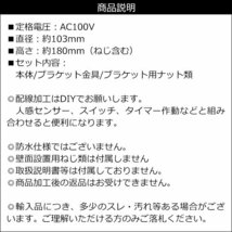 大音量ブザー付き LED回転灯 AC100V 警告 防犯 誘導 非常灯 赤 レッド WARNINGライト 壁面用ブラケット付属/12χ_画像9