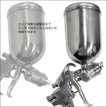 塗装ガン 重力式 スプレーガン ノズル2.5mm 上カップ 400ml [W77G] エアブラシ DIY 家具 自動車 塗装 吹き付け エアー工具/10χ_画像5