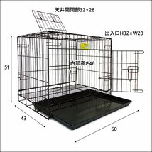 ペットケージ [Mサイズ] 天井開閉可 約W60×D43×H51㎝ スチール製 おまけ給水器付/20χ_画像8