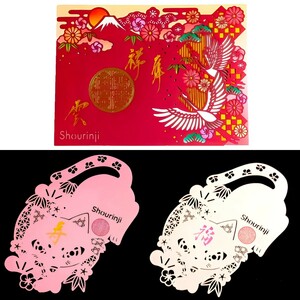 数量限定3体セット≪切り絵 ＋クリア御朱印コラボ・正月・辰・富士山・猫≫【京都　勝林寺（限定御朱印）】東福寺：嵐山：甲辰：龍：初詣