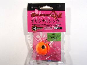 【新品!!】　がまかつ　LUXXE 鯛らばＱⅡ　オリジナルシンカー QHEAD SSS 120ｇ＃22 アピールオレンジ 4549018603804