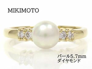 MIKIMOTO Mikimoto K18 жемчуг 5.7mm бриллиантовое кольцо желтое золото 