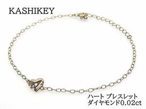 KASHIKEY カシケイ K18 ダイヤモンド ハート ブレスレット ブラウンゴールド