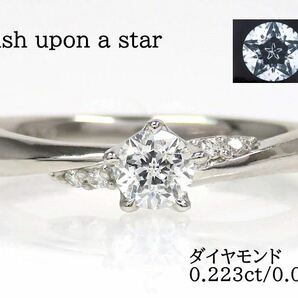 Wish upon a star ウィッシュアポンアスター Pt950 ダイヤモンド0.223ct 0.02ct リング プラチナ